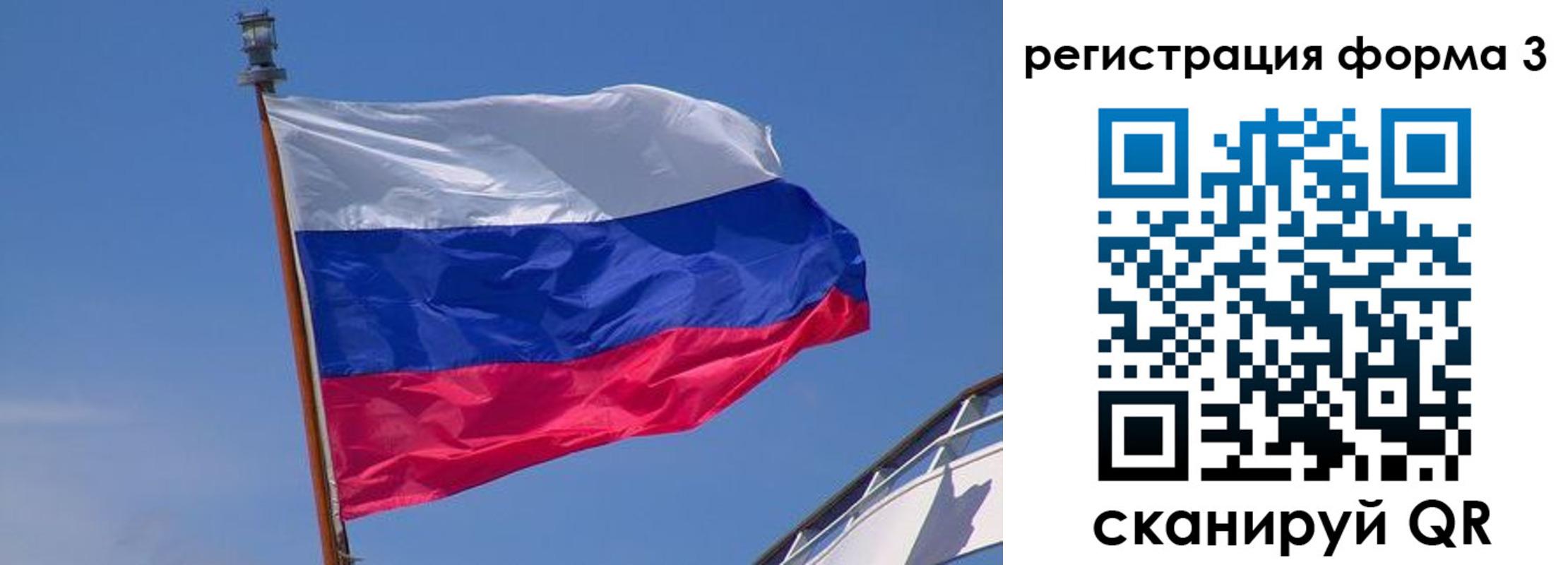 регистрация для дет. сада в Бугульме