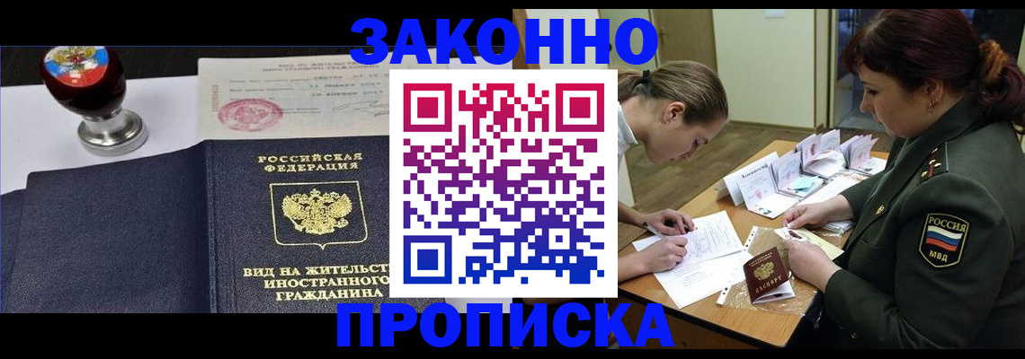 регистрация в Бугульме