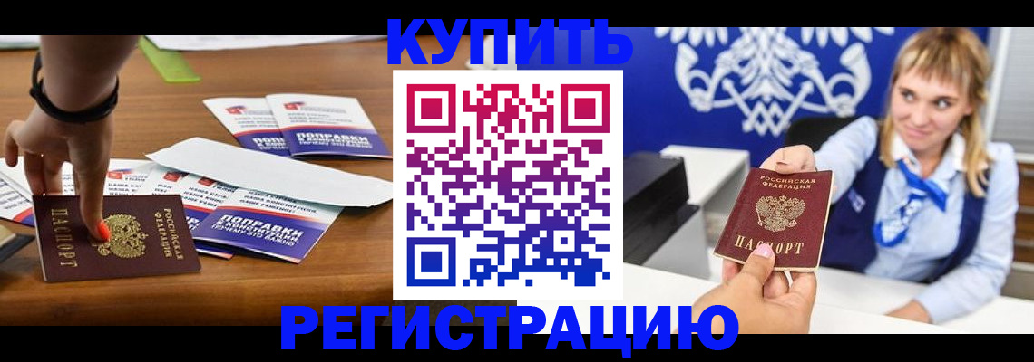 найти адрес прописки в Бугульме