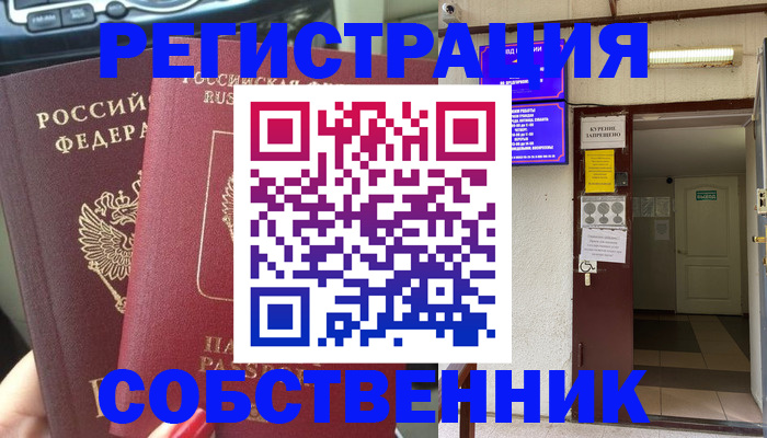 прописка для кредита в Бугульме
